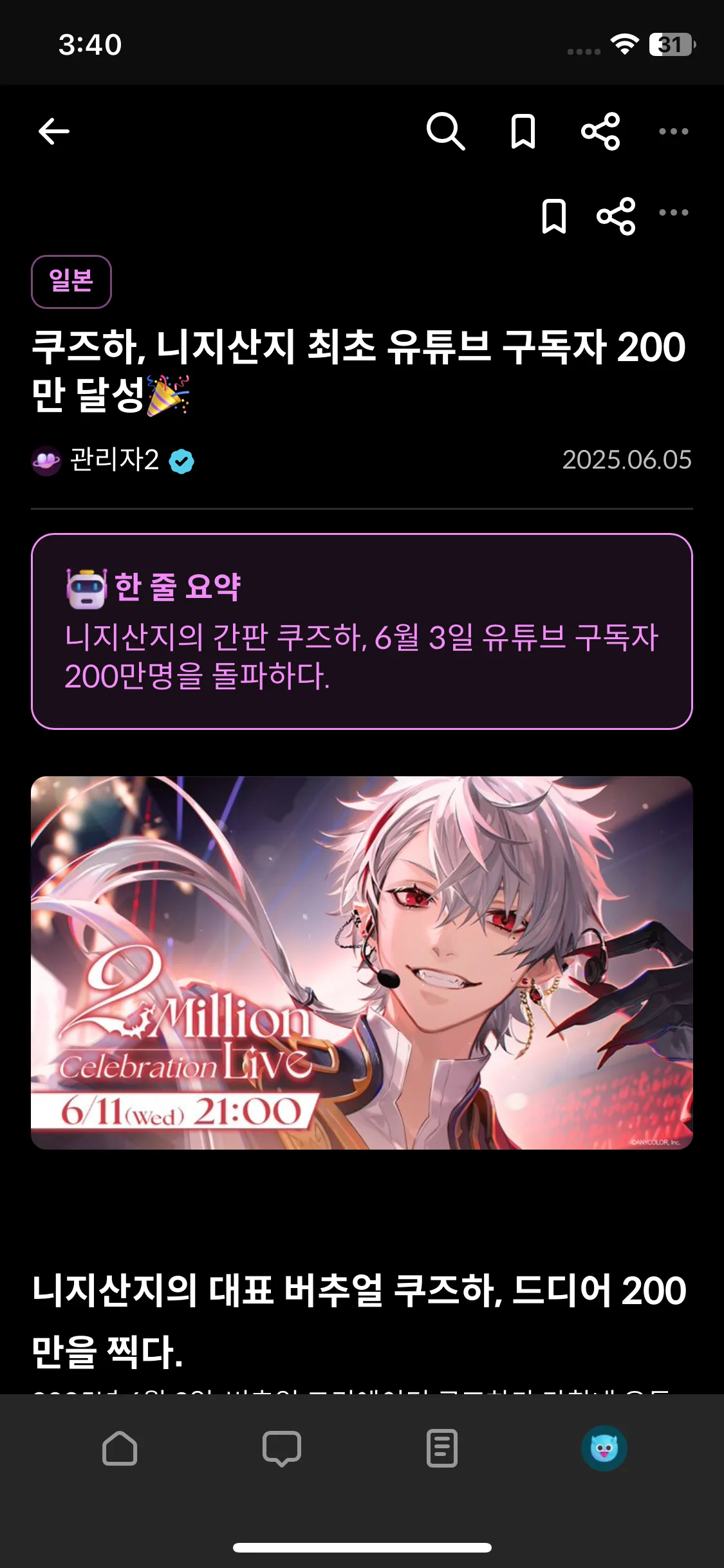 Test Image 22